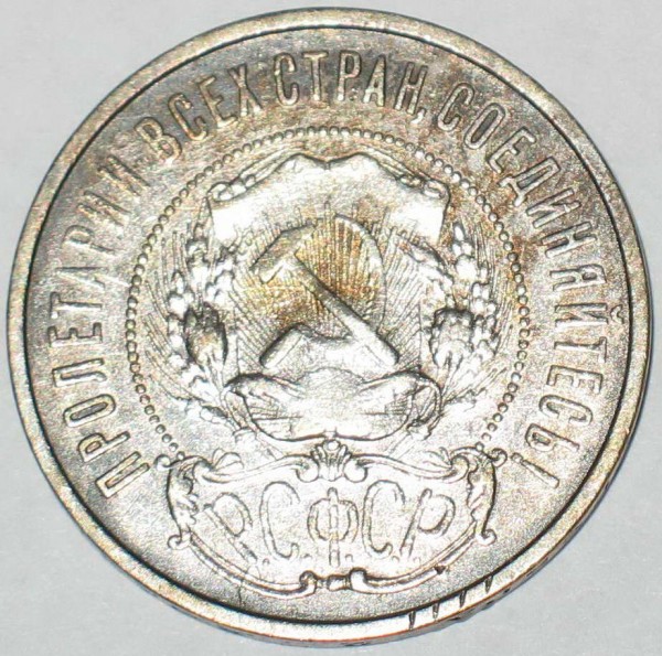 Оцените 50к1922 - 50к1922_