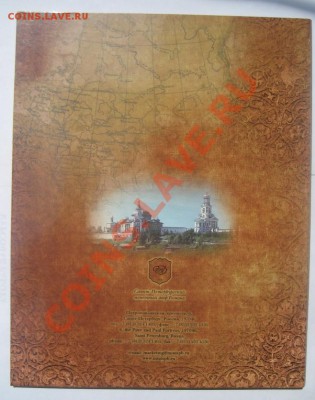 Набор ДГР-№4,5,6,7 предпродажная оценка. - IMG_0730