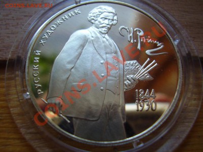 2 руб Репин - 3329824291