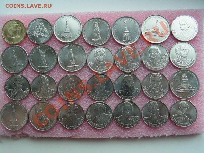 --Лучик,Талисманы,Снежинка,Бантик,Арка,Казахстан 2013 - полный (1).JPG