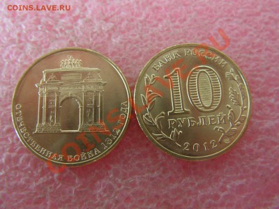 --Лучик,Талисманы,Снежинка,Бантик,Арка,Казахстан 2013 - Арка-люкс.JPG