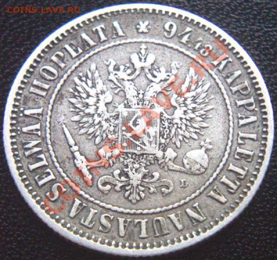 Царская Финляндия_1 марка 1890; серебро. До 25.06_22.36мск - 5786