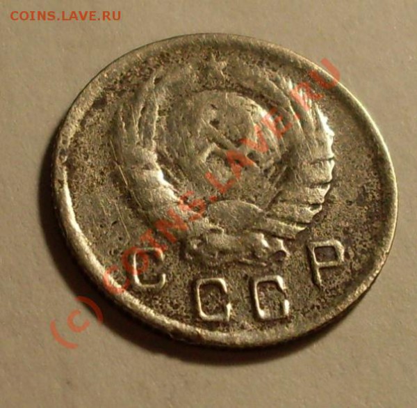 10 коп 1942!!! - SDC11909.JPG