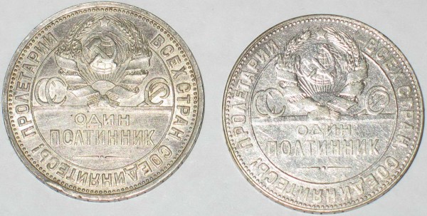 Оцените 50к1924 - 50к1924_