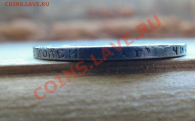 50 копеек 1896 АГ до 30.06. 22:00 МСК - cd49991a62c9