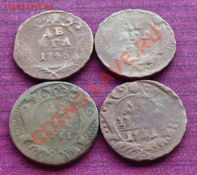 Денга 1741,1749.1746.1751 до 28.06.13г. до 22-00 мск - DSCF5763.JPG