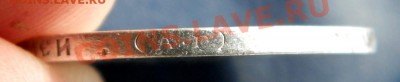 50 коп. 1895 г. АГ (кладовые)  до 29.06.13. в 22.00 мв - P6250020.1