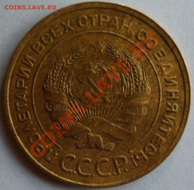 5 Копеек 1934 год Красивая в коллекцию,оценка... - ZgDAKZH85_M
