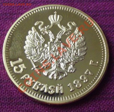  до 28.06.13г. до 22-00 мск - DSCF5773.JPG