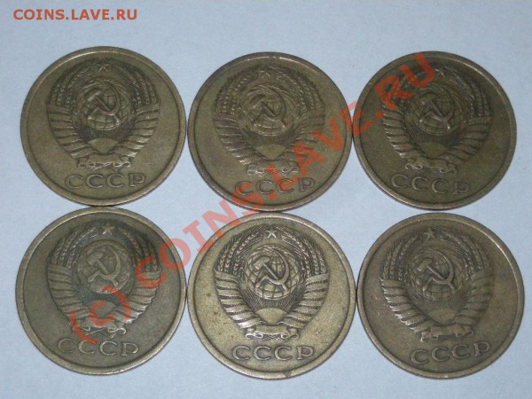 5 коп-1974,75,77,79-6шт. - DSCN2105.JPG