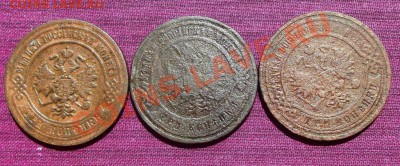 3 коп.1870.1883 и 1906г. до 28.06.13г. до 22-00 мск - DSCF5638.JPG
