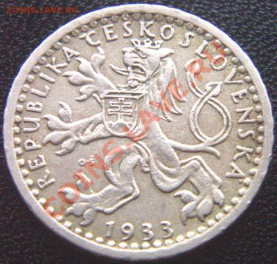 Чехословакия_25 геллеров 1933; до 25.06_22.38мск - 5792