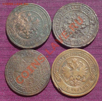 2 коп.1871,1899,1901,1909гг. до 28.06.13г. до 22-00 мск - DSCF5701.JPG