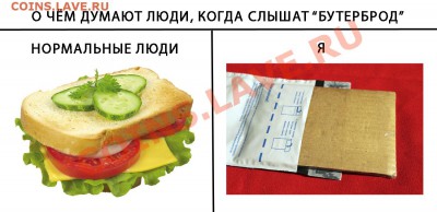 Кто где берёт картонки для "бутербродов"? )) - Бутерброд -