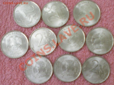 2 руб. 2007г. спмд, мешковые. Оценка - 2007