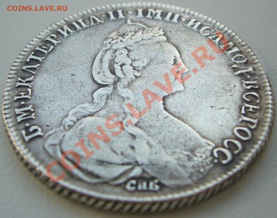 1 рубль 1777 года и 1775 годов - P1120896.JPG