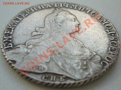 1 рубль 1777 года и 1775 годов - P1120900.JPG
