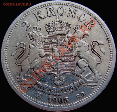 X20 Ag Швеция 2 кроны 1903 до 01.07 в 22°° - X20 2 kr 1903 XF_4