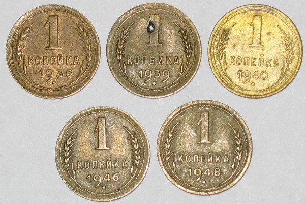 Оцените 1к1936_39_40_46_48 - 1к1936_39_40_46_48