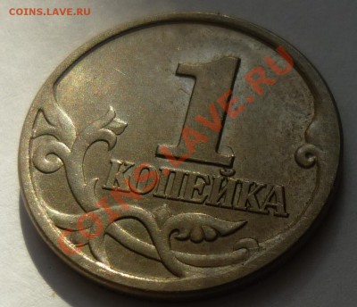 1 копейка 1997 с-п  определение. - Безымянный2