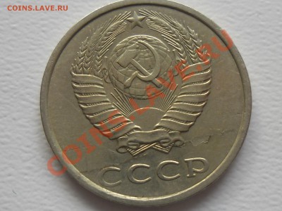 20копеек 1989 год. Непонятный брак. - SAM_1470.JPG