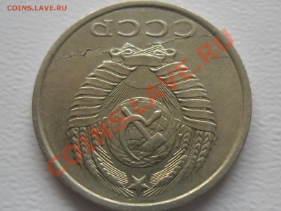 20копеек 1989 год. Непонятный брак. - SAM_1471.JPG