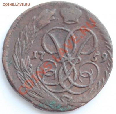 1 копейка 1759 до 21-00 мск 30.06.2013 - 2.JPG