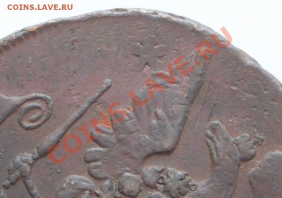 5 копеек 1766 ММ перечекан до 21-30 мск 30.06.2013 - Перечекан 3.JPG