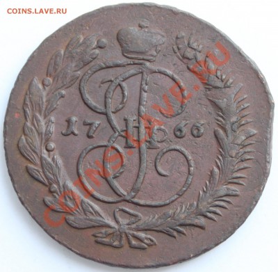 5 копеек 1766 ММ перечекан до 21-30 мск 30.06.2013 - 2.JPG