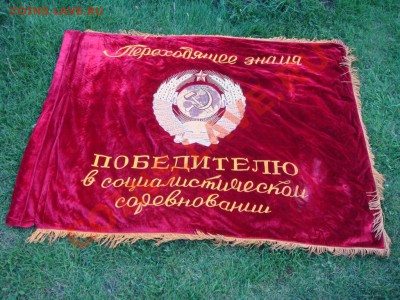 ЗНАМЯ бархат СССР - ВИЛ.JPG