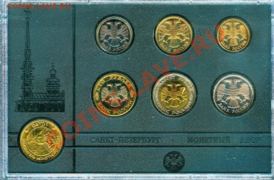Набор Монеты в обращении 1992 год Оценка - $(KGrHqMOKpIFGu7!v!5hBRwP85cT,!~~60_57.JPG
