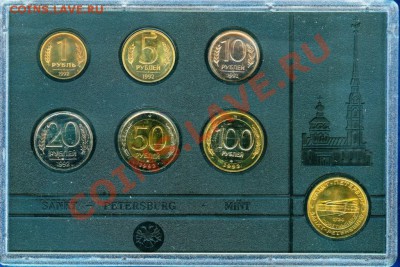 Набор Монеты в обращении 1992 год Оценка - $T2eC16ZHJFsFFR+ugYUfBRwP8Qp3Sw~~60_57.JPG