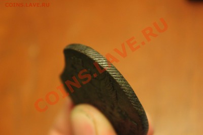 ------------- 5 копеек КМ 1786, 1791, 1792 ----------------- - IMG_7606.JPG
