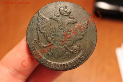 ------------- 5 копеек КМ 1786, 1791, 1792 ----------------- - IMG_7597.JPG