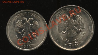 2010 сп,10 к - 5 руб - 3  комплекта   27.06  22-00 - 001