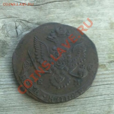 5 копеек1771,79год - IMG198-1