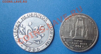 5 разных жетонов нечастые иностранцы (есть монетные) до 1.7 - 26.06.2013   разное 004.JPG