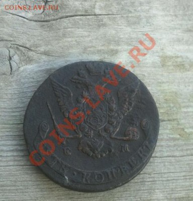 5 копеек1771,79год - IMG197-1