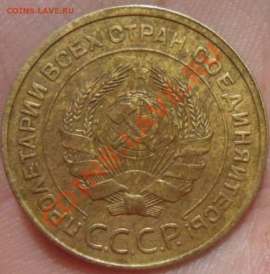 5 Копеек 1934 год Красивая в коллекцию,оценка... - YiCucd9qEno