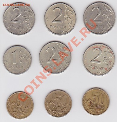 монеты 1999 г - 8 штук до 2.07.13 22.00 мск - SCN_0003