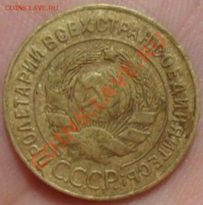 5 Копеек 1934 год Красивая в коллекцию,оценка... - SAM_3045.JPG