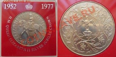 Великобритания: Крона 1977 Юбилей правления до 01.07.13 22- - Крона 1977.JPG