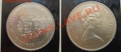 Великобритания: Крона 1972 Юбилей правления до 01.07.13 22- - Крона 1972.JPG