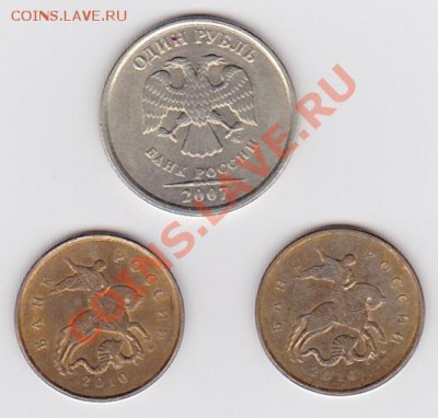 1 р 2007г ммд шт.1.11,10 к 2010г ммд шт.В до 2.07.13 22.00 м - SCN_0012