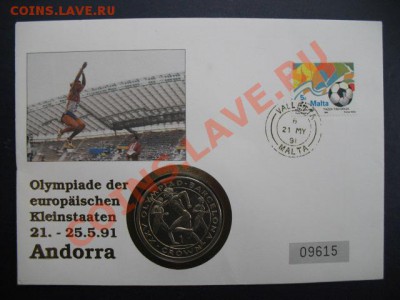 спорт, Б. Беккер, до 02.07 в 21-00 мск - бег барс.JPG