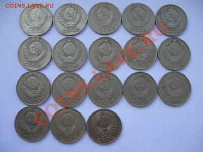 50 копеек 1961-1991 18 штук, ходячка - IMG_1449_3