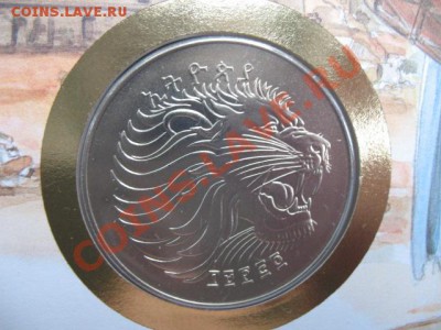 футбол, Эфиопия, конверт, до 02.07 в 21-00 мск - эф фут а.JPG