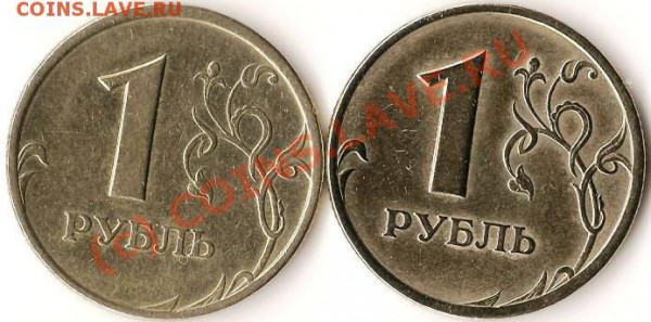 СПМД 1 рубль 2005г. Определение штемпеля. - Изображение 251