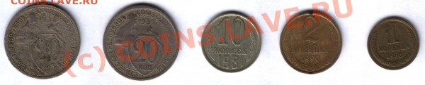 Повороты - 5 монет ( 20, 70, 25, 80, 70 градусов ) - Повороты  (4) Лот №1р