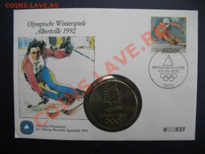спорт, Олимпиада -92, конверт, до 02.07 в 21-00 мск - слалом.JPG